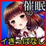『哀しみのイき人形』レビュー ミニ画像