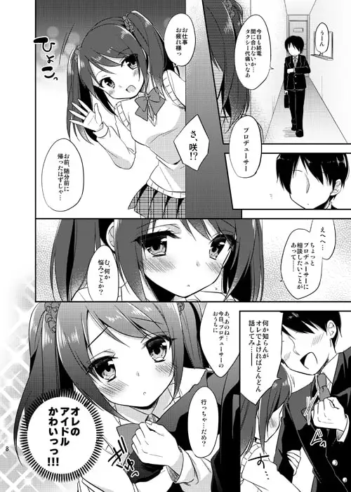 sub-image_0