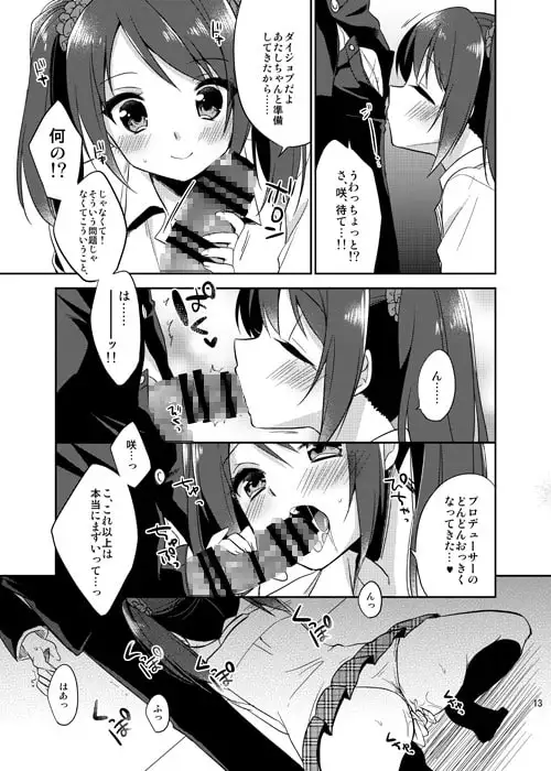 sub-image_1