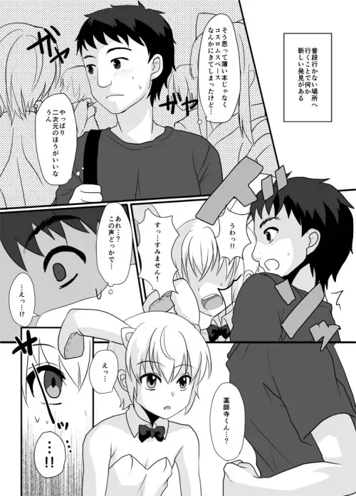 sub-image_0
