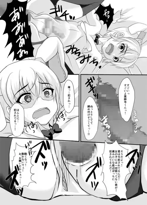 sub-image_2