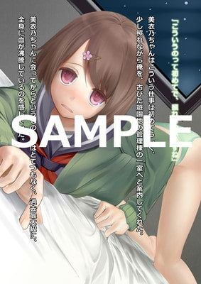 甘○ブリリアントソープ 画像3