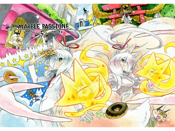 MARBLE PASSIONE5