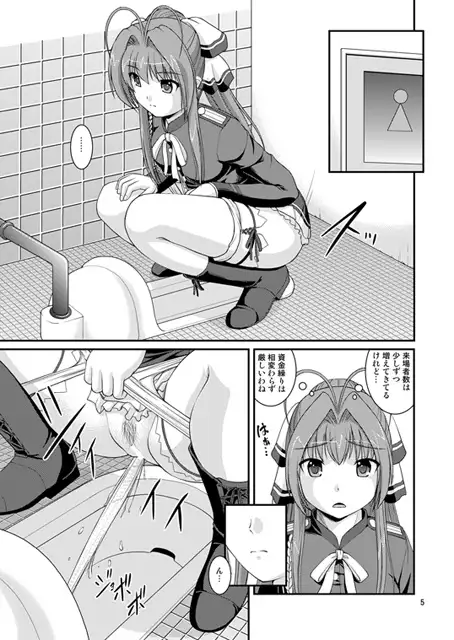 sub-image_0