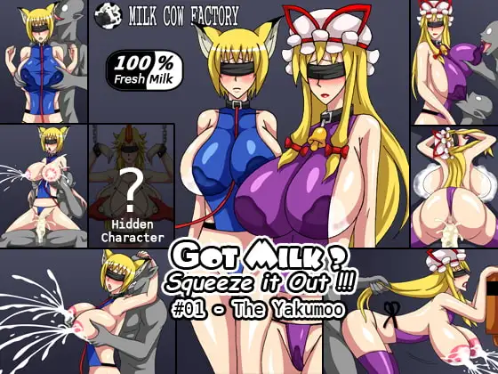 Got Milk, Squeeze it Out ! #01 - The Yakumoo