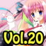 著作権フリー素材集Vol.20ロック・ポップス系RPG素材BGM20曲ME5曲