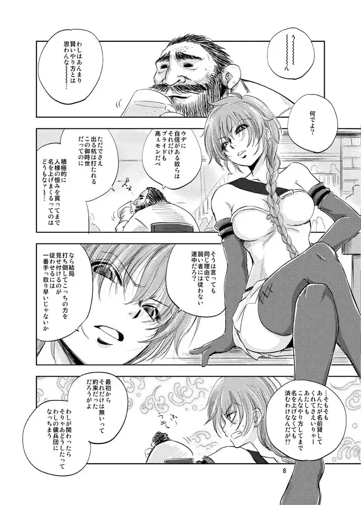 sub-image_0