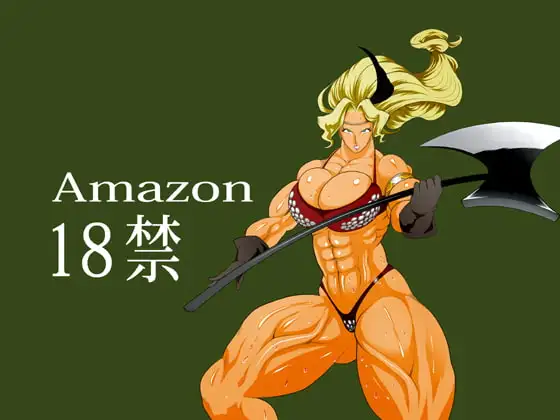 Amazon