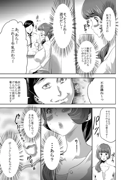 sub-image_0