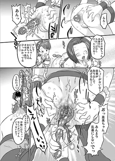 sub-image_0
