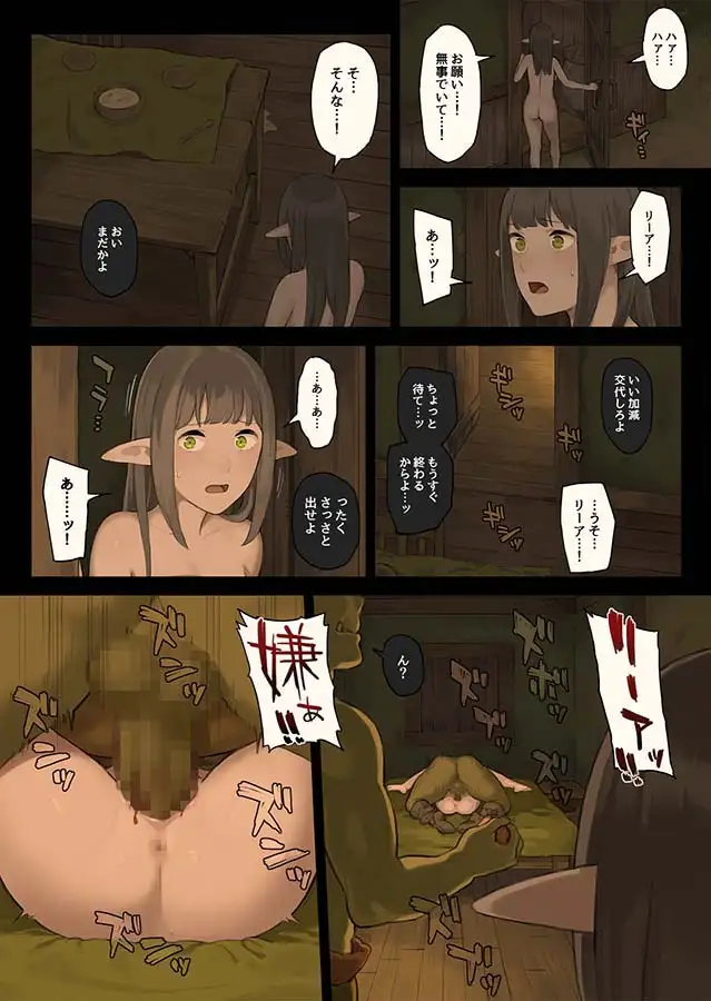 sub-image_2