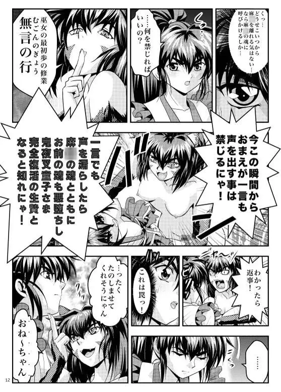 sub-image_0
