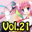 著作権フリー素材集Vol.21テクノ・サイバー系RPG素材BGM20曲ME5曲