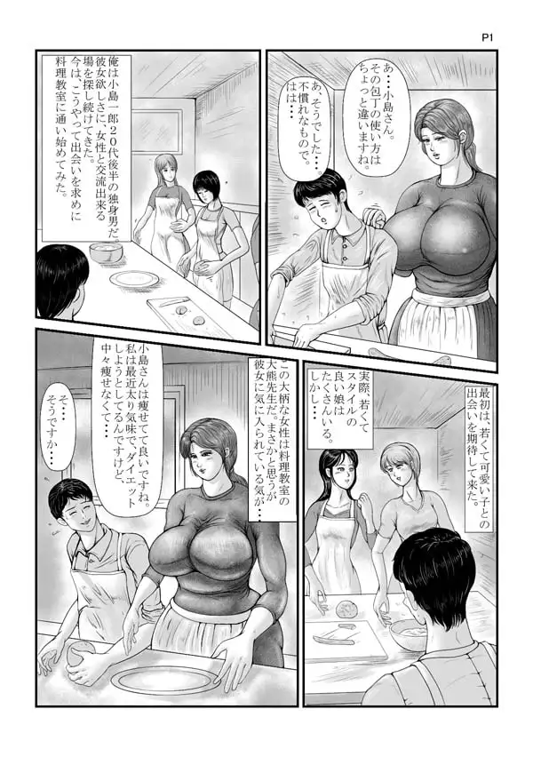 sub-image_0