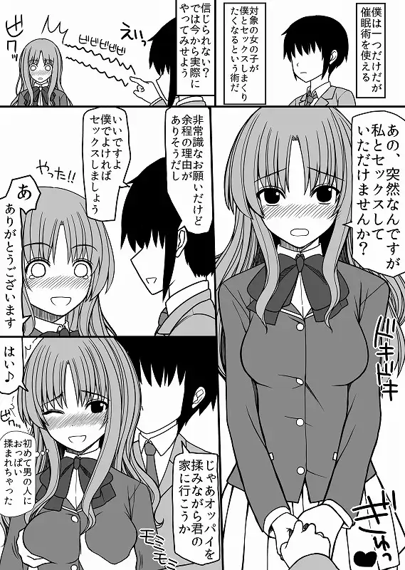 sub-image_0