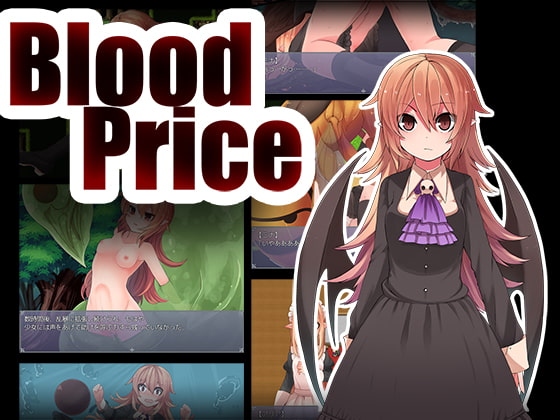 [つきみたけ] Blood price