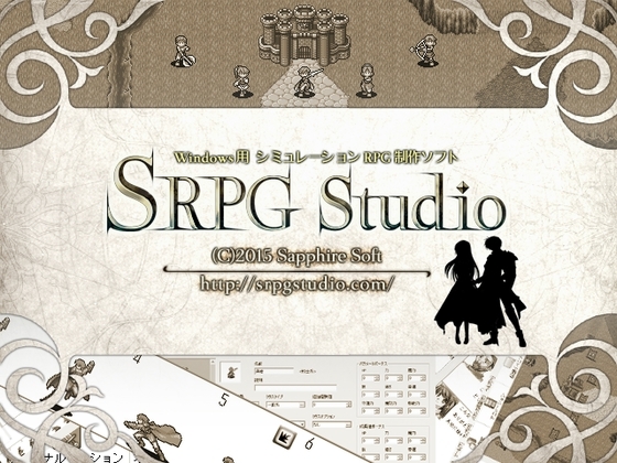 SRPG Studio