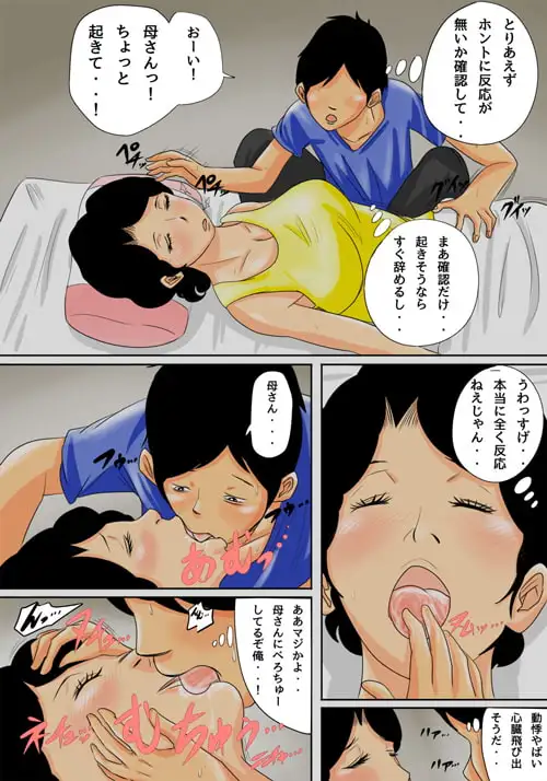 sub-image_0