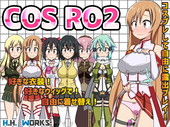 COSRO2【コスプレ露出RPG】