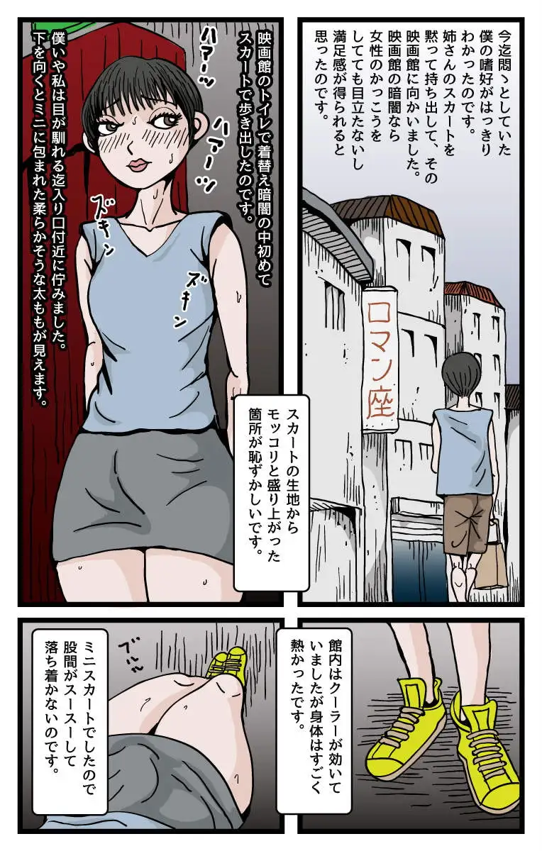 sub-image_0