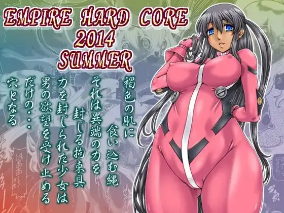 EMPIRE HARD CORE 2014 SUMMER