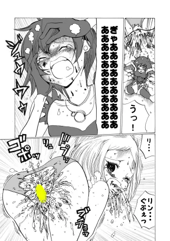 sub-image_2