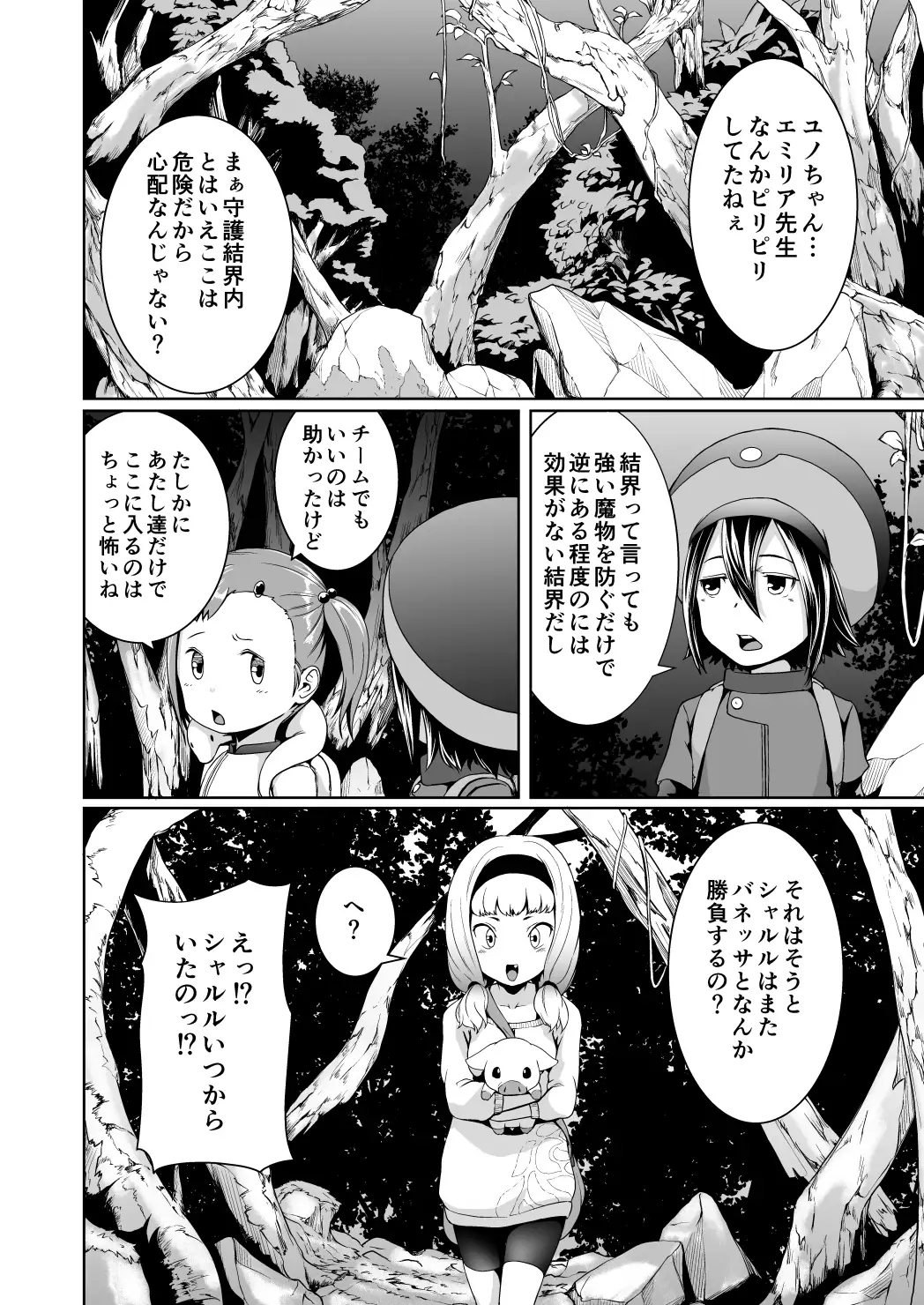 sub-image_0