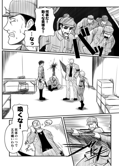RedCard 02(商品番号:RJ154025)