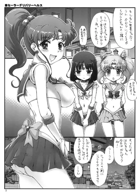 sub-image_0