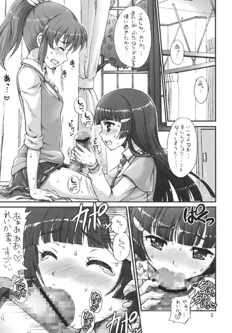 sub-image_0