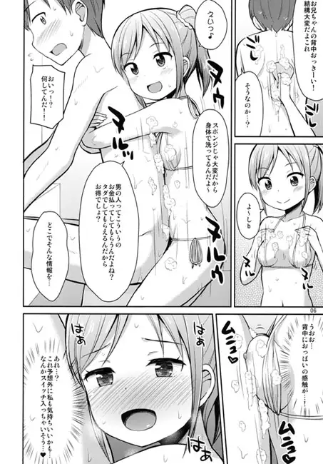 sub-image_0