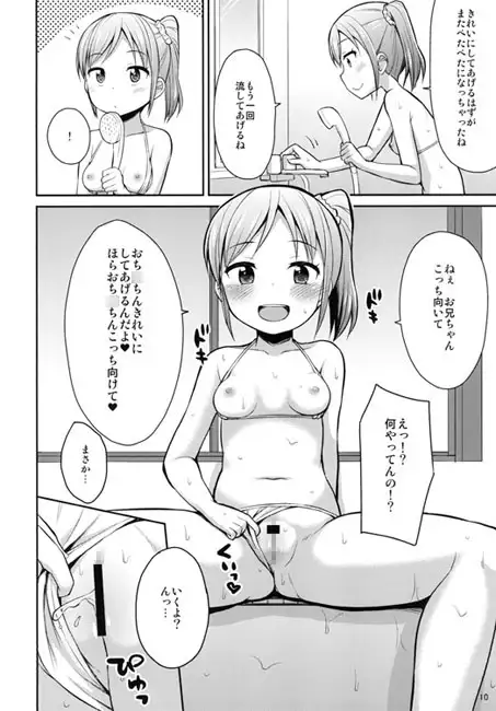 sub-image_1