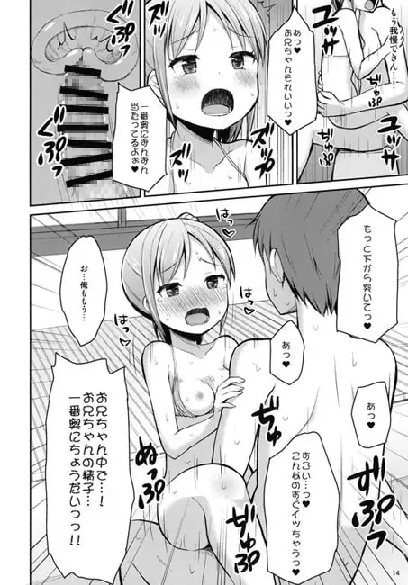 sub-image_2