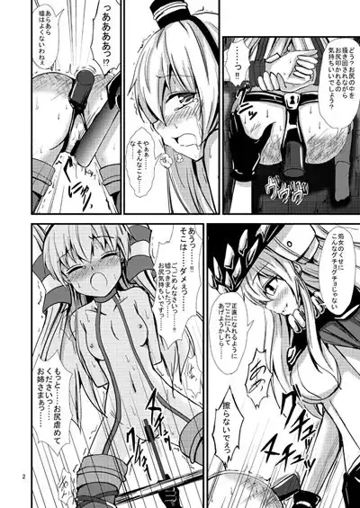 sub-image_0