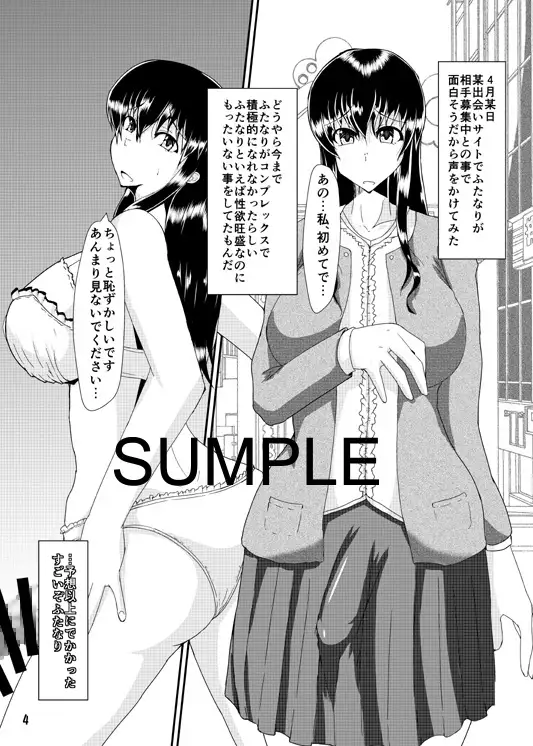 sub-image_0