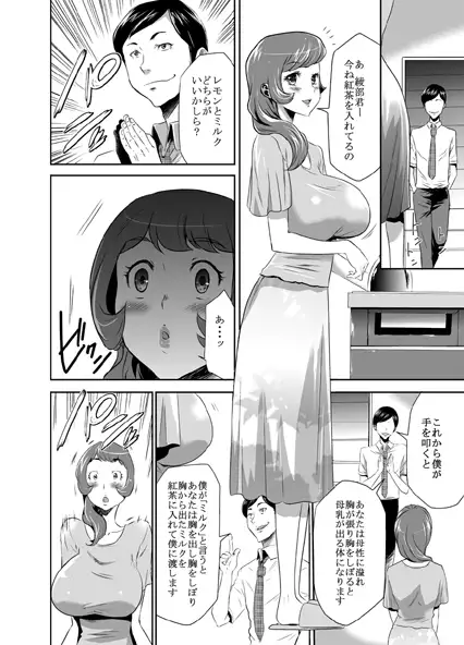 sub-image_1