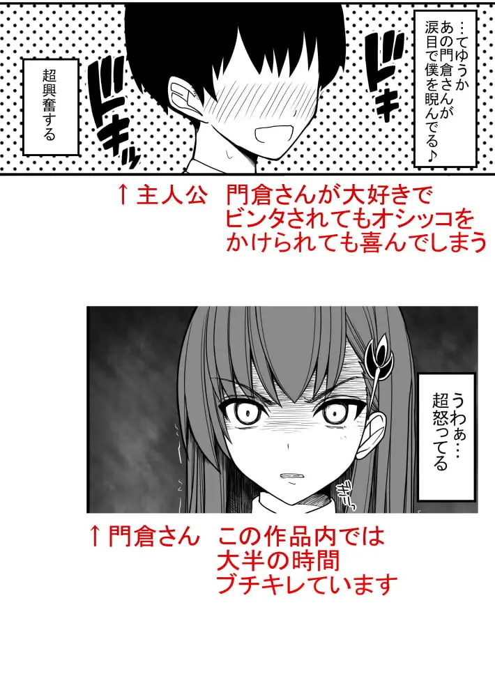 sub-image_2