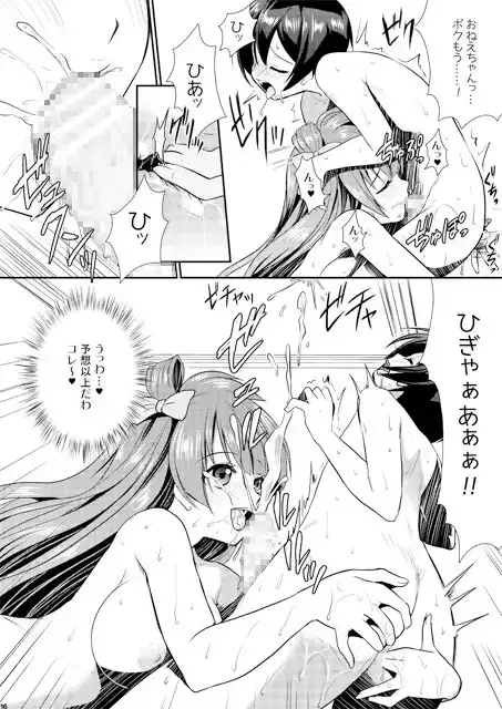 sub-image_0