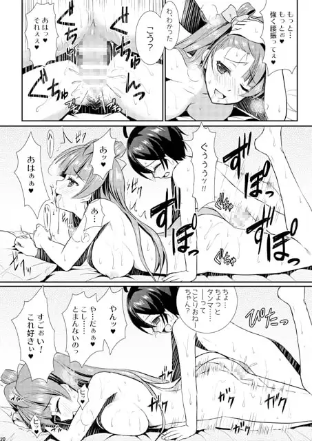 sub-image_2