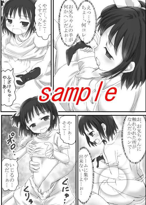 sub-image_0