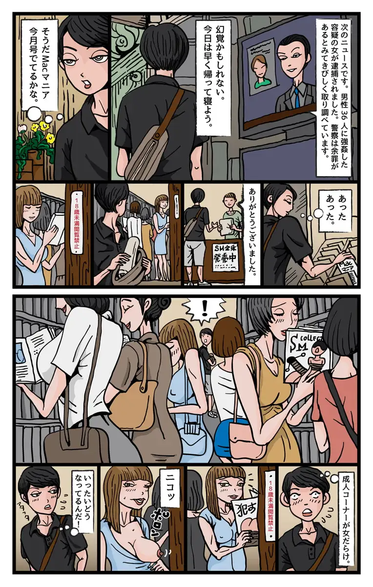 sub-image_0