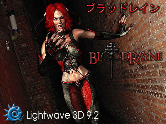 BloodRayne (Comes with Rig) For LightWave 3D 9.2