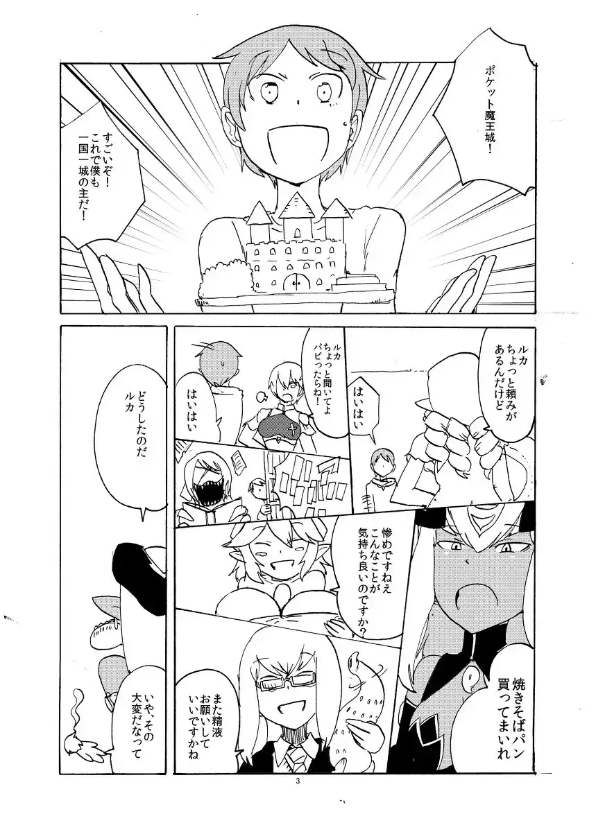 sub-image_0