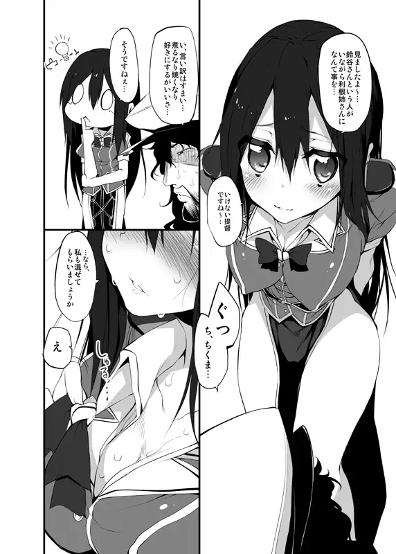 sub-image_1