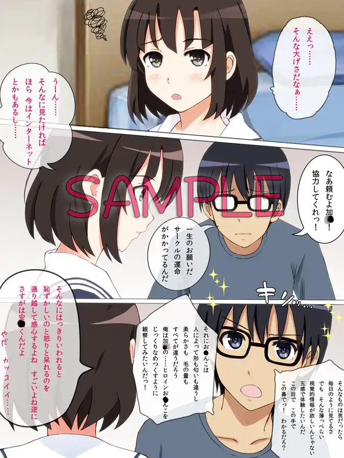 sub-image_0