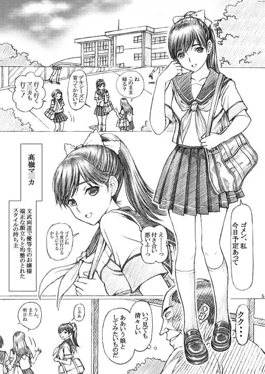 sub-image_0