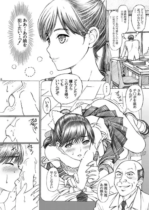 sub-image_1