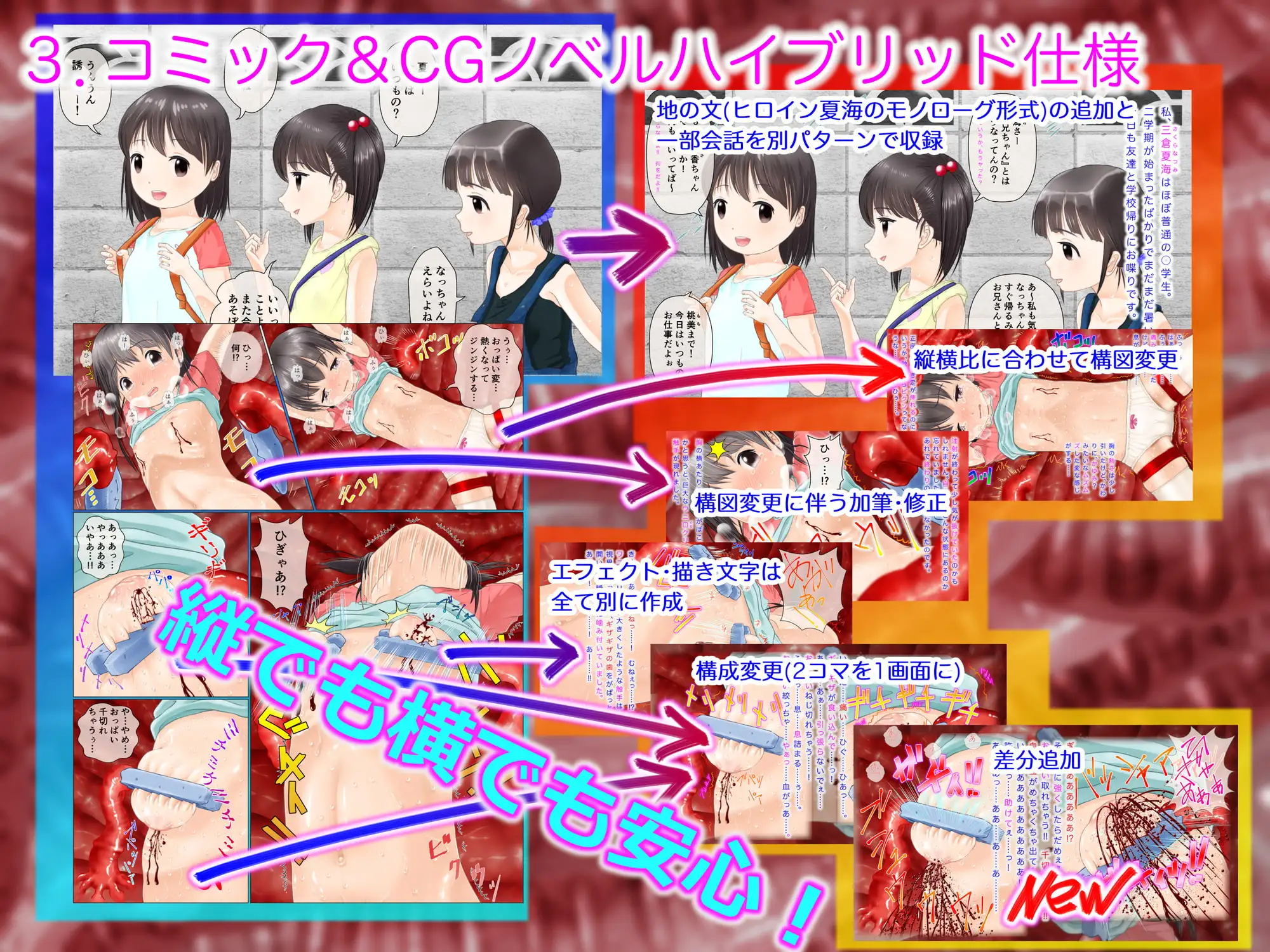 sub-image_2