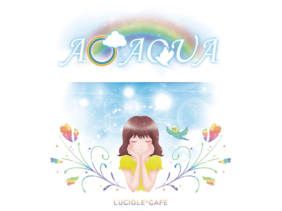 AO AQUA [LUCIOLE*CAFE]