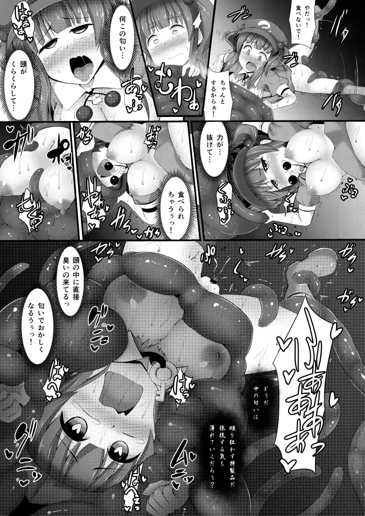 sub-image_0